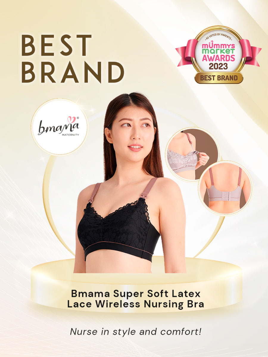 Bmama Super Soft Latex Lace Wireless Nursing Bra (Beige)